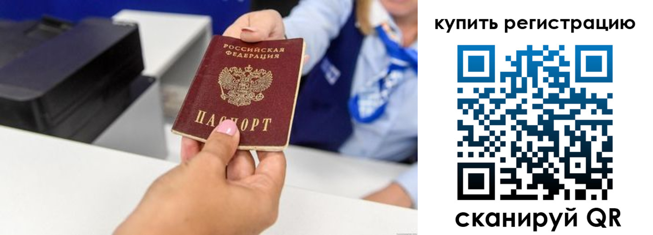 пропишу в квартире в Морозовске