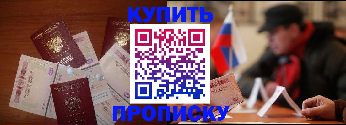 регистрация в Морозовске