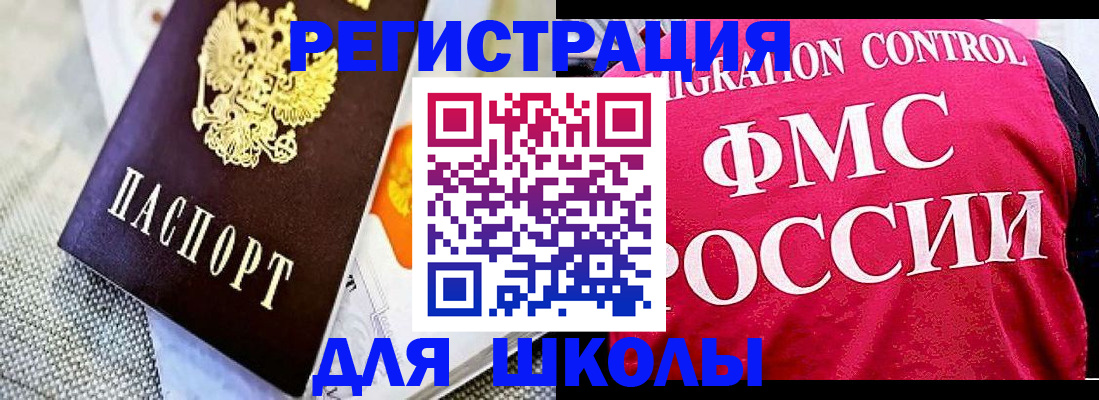 регистрация для дет. сада в Морозовске