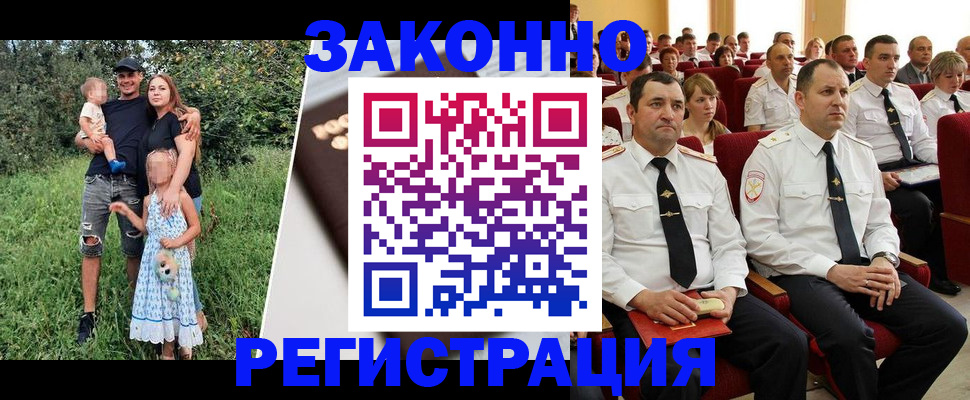 временная регистрация адрес в Морозовске